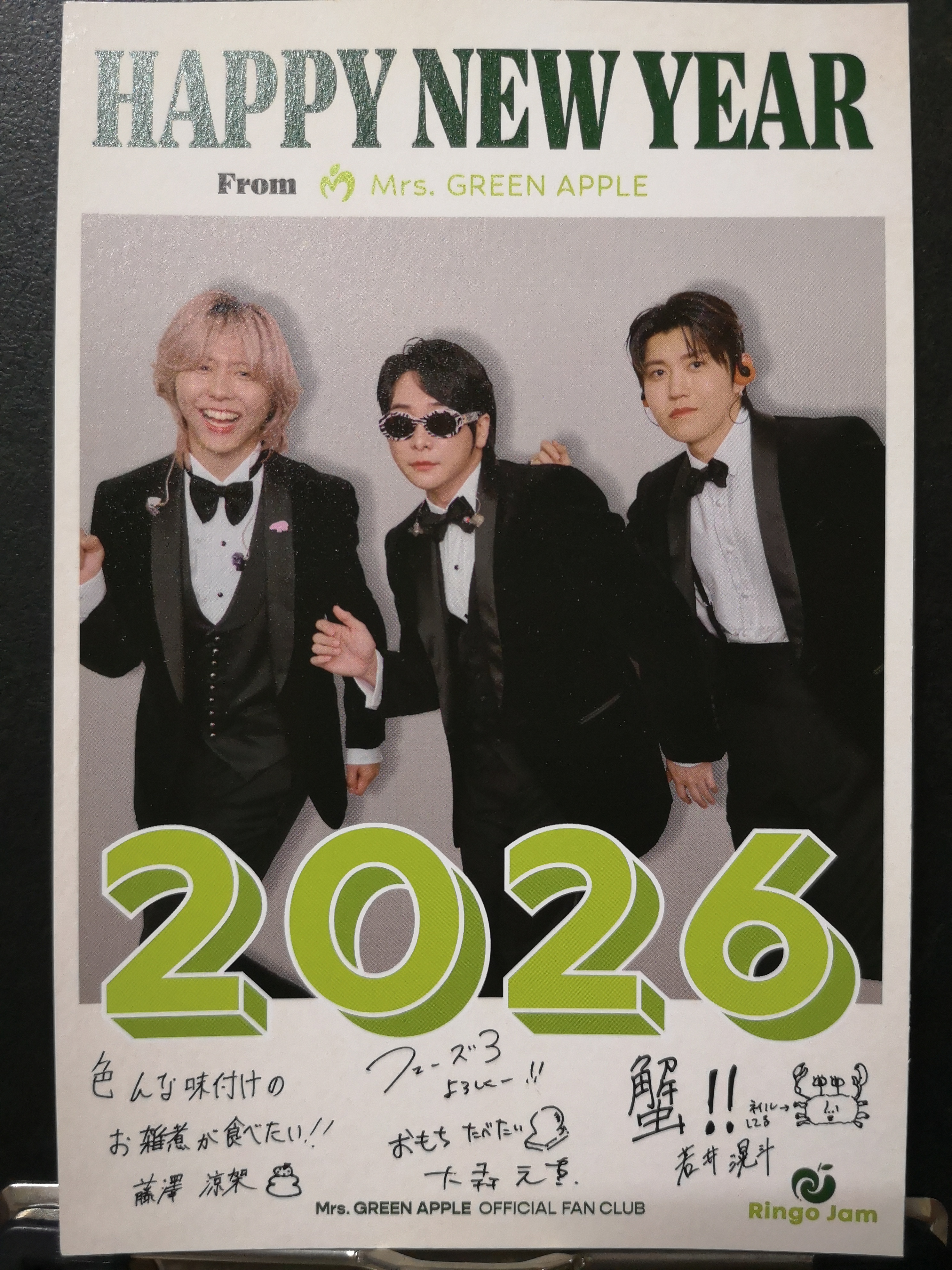 今日のちびたくん